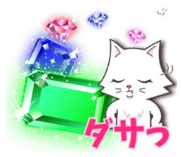 Crystal Style (cute cat small snow) sticker #6134463