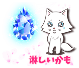 Crystal Style (cute cat small snow) sticker #6134467