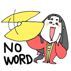 otafuku komachi silent