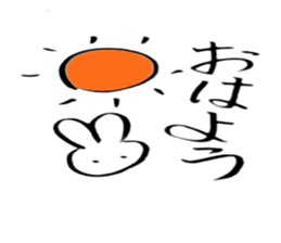 Brush pen rabbit sticker #6134632