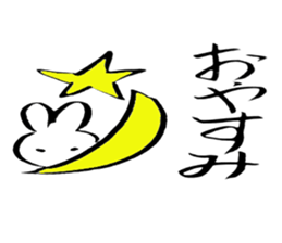 Brush pen rabbit sticker #6134633