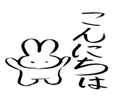 Brush pen rabbit sticker #6134634