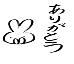 Brush pen rabbit sticker #6134636