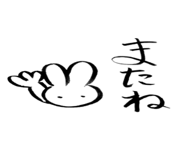 Brush pen rabbit sticker #6134637