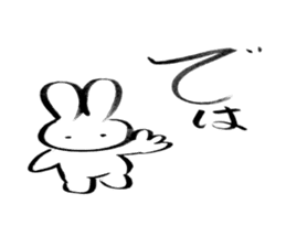 Brush pen rabbit sticker #6134640