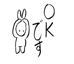 Brush pen rabbit sticker #6134642