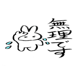 Brush pen rabbit sticker #6134645