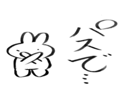 Brush pen rabbit sticker #6134646