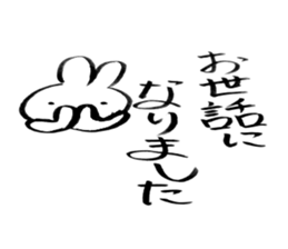 Brush pen rabbit sticker #6134657