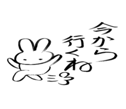 Brush pen rabbit sticker #6134660