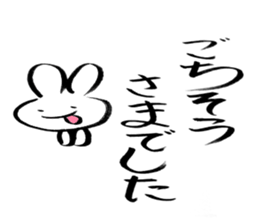 Brush pen rabbit sticker #6134663