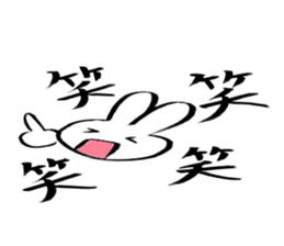 Brush pen rabbit sticker #6134666