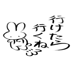 Brush pen rabbit sticker #6134669