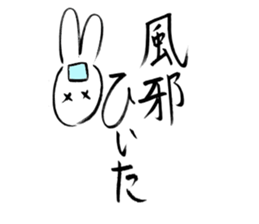 Brush pen rabbit sticker #6134671