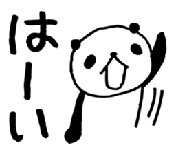 Big character panda sticker #6134753