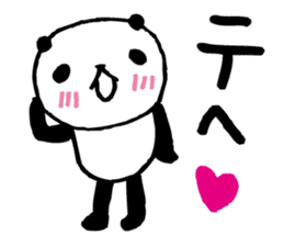 Big character panda sticker #6134756