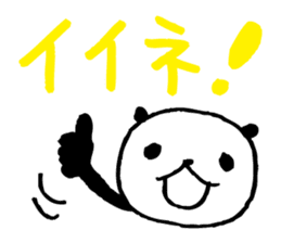 Big character panda sticker #6134777