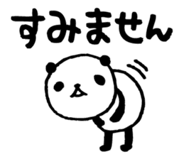 Big character panda sticker #6134782
