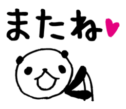 Big character panda sticker #6134785