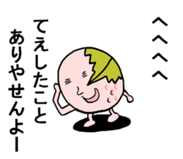 sakura mochizo sticker #6134857