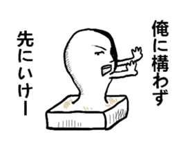 sakura mochizo sticker #6134871