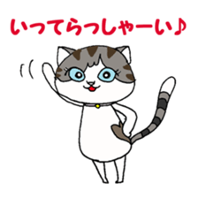 Myaako of the heart cat sticker #6135072