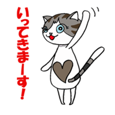 Myaako of the heart cat sticker #6135076