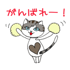 Myaako of the heart cat sticker #6135078