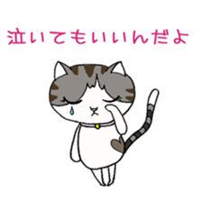 Myaako of the heart cat sticker #6135082