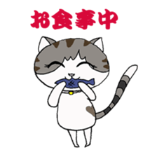 Myaako of the heart cat sticker #6135083