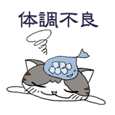 Myaako of the heart cat sticker #6135084