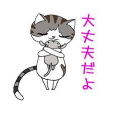 Myaako of the heart cat sticker #6135086