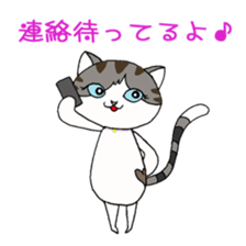 Myaako of the heart cat sticker #6135094