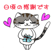 Myaako of the heart cat sticker #6135099