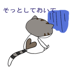 Myaako of the heart cat sticker #6135101