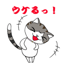 Myaako of the heart cat sticker #6135102