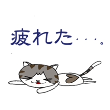 Myaako of the heart cat sticker #6135105