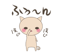 "nyannya~" says a word. sticker #6135192