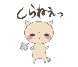 "nyannya~" says a word. sticker #6135193