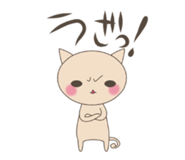 "nyannya~" says a word. sticker #6135194