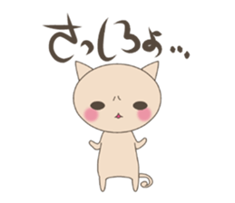 "nyannya~" says a word. sticker #6135196