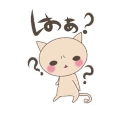 "nyannya~" says a word. sticker #6135197