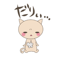 "nyannya~" says a word. sticker #6135198