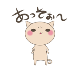 "nyannya~" says a word. sticker #6135199