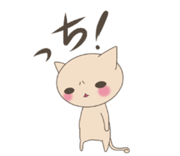 "nyannya~" says a word. sticker #6135201