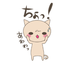 "nyannya~" says a word. sticker #6135202