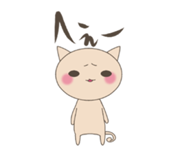 "nyannya~" says a word. sticker #6135203