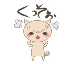 "nyannya~" says a word. sticker #6135204