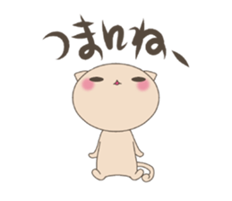 "nyannya~" says a word. sticker #6135205