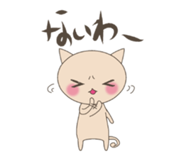 "nyannya~" says a word. sticker #6135206